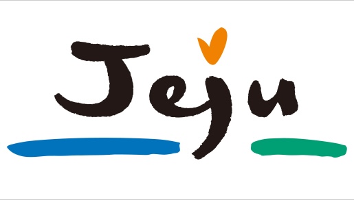 제주도청